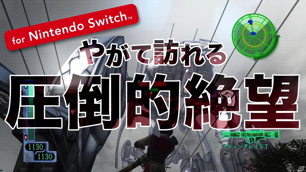 「地球防衛軍3 for Nintendo Switch」のPVが公開！「地球防衛軍4.1 THE SHADOW OF NEW DESPAIR」もSwitchで発売決定の画像5