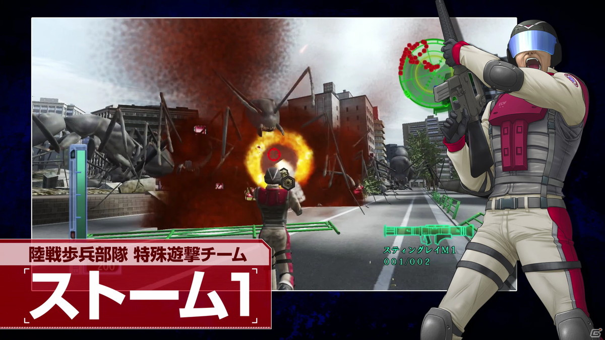 「地球防衛軍3 for Nintendo Switch」のPVが公開！「地球防衛軍4.1 THE SHADOW OF NEW DESPAIR」もSwitchで発売決定の画像6