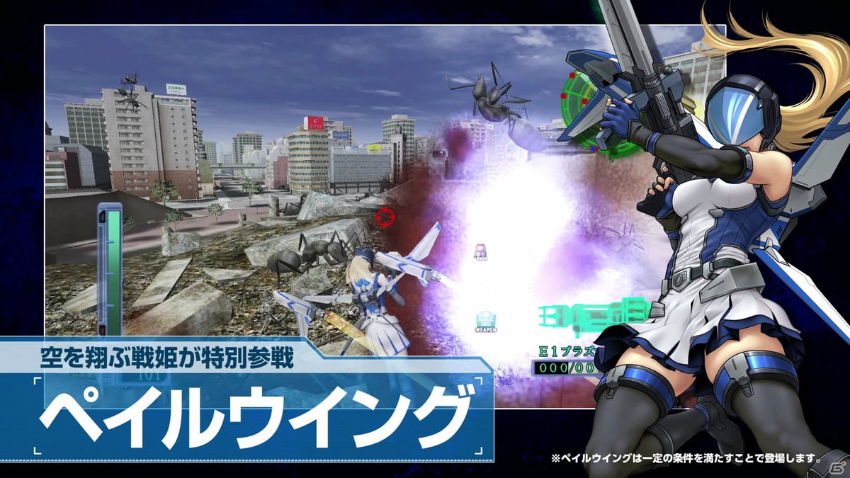 「地球防衛軍3 for Nintendo Switch」のPVが公開！「地球防衛軍4.1 THE SHADOW OF NEW DESPAIR」もSwitchで発売決定の画像7