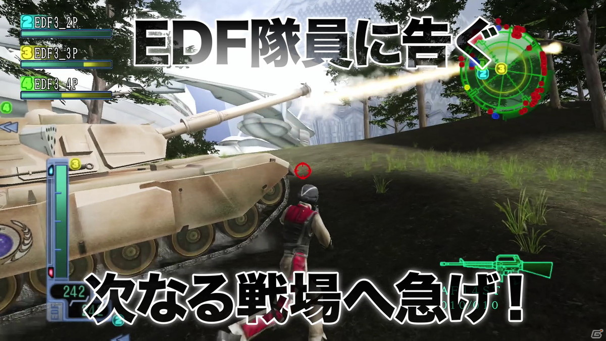 「地球防衛軍3 for Nintendo Switch」のPVが公開！「地球防衛軍4.1 THE SHADOW OF NEW DESPAIR」もSwitchで発売決定の画像8