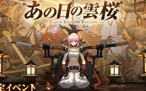 「白夜極光」ヒイロにスポットをあてた限定イベント「あの日の雲桜」が開催！期間限定召集「雲山の桜」も実施