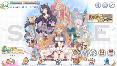 「プリンセスコネクト！Re:Dive」の公式アートワーク第3弾が発売！「カスタムマイページ」のシリアルコードも封入の画像10