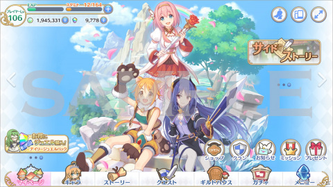 「プリンセスコネクト！Re:Dive」の公式アートワーク第3弾が発売！「カスタムマイページ」のシリアルコードも封入の画像11