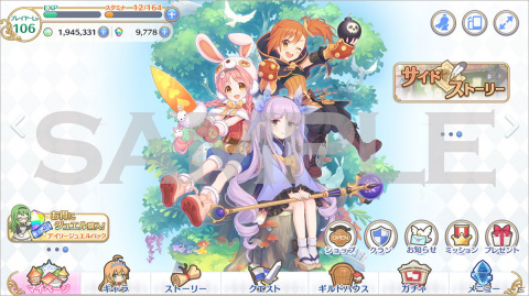 「プリンセスコネクト！Re:Dive」の公式アートワーク第3弾が発売！「カスタムマイページ」のシリアルコードも封入の画像12