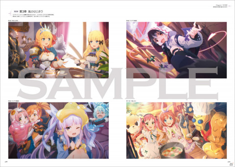 「プリンセスコネクト！Re:Dive」の公式アートワーク第3弾が発売！「カスタムマイページ」のシリアルコードも封入の画像6
