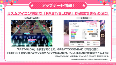 「バンドリ！ ガールズバンドパーティ！」にて「ドリームフェスティバルガチャ」が7月31日より配信！の画像14
