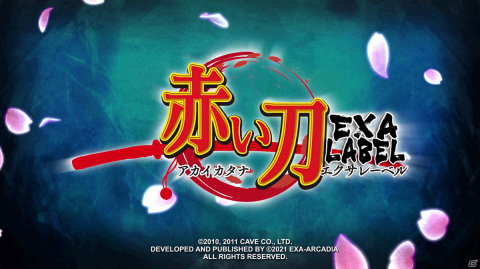 exA-Arcadiaにケイブシューティング第2弾が登場！「赤い刀 EXAレーベル」がアーケード向けに今冬リリースの画像1
