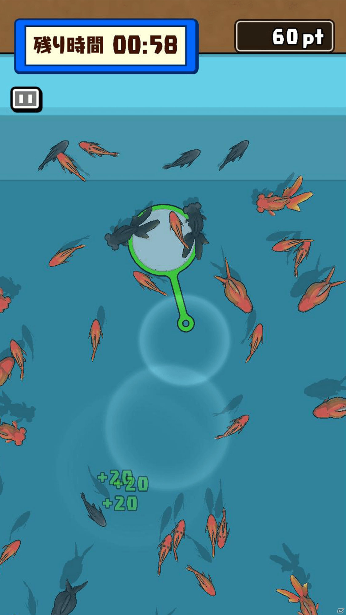iOS/Android「サクっと！金魚すくい」が配信！夏祭りの定番・金魚すくいを簡単操作で楽しもうの画像9