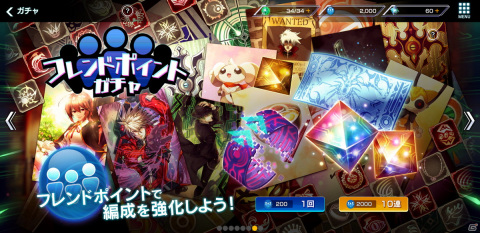 「BLAZBLUE ALTERNATIVE DARKWAR」にてイベント「夏色サンシャイン！～青い海と喋る島～」が開催！の画像10