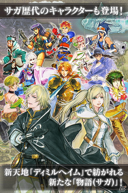 「インペリアル サガ エクリプス」がdゲーム向けにサービス開始！夏休みキャンペーンも開催の画像1