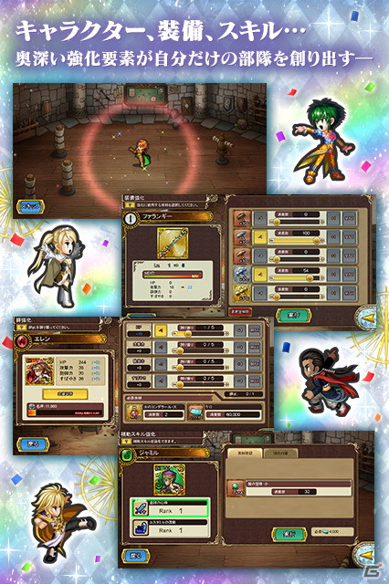 「インペリアル サガ エクリプス」がdゲーム向けにサービス開始！夏休みキャンペーンも開催の画像3