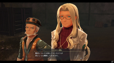 「英雄伝説 黎の軌跡」《裏解決屋》ヴァンたちの物語に深く関わるサブキャラクター12名を紹介！の画像18