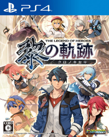 「英雄伝説 黎の軌跡」《裏解決屋》ヴァンたちの物語に深く関わるサブキャラクター12名を紹介！の画像25