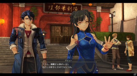「英雄伝説 黎の軌跡」《裏解決屋》ヴァンたちの物語に深く関わるサブキャラクター12名を紹介！の画像4