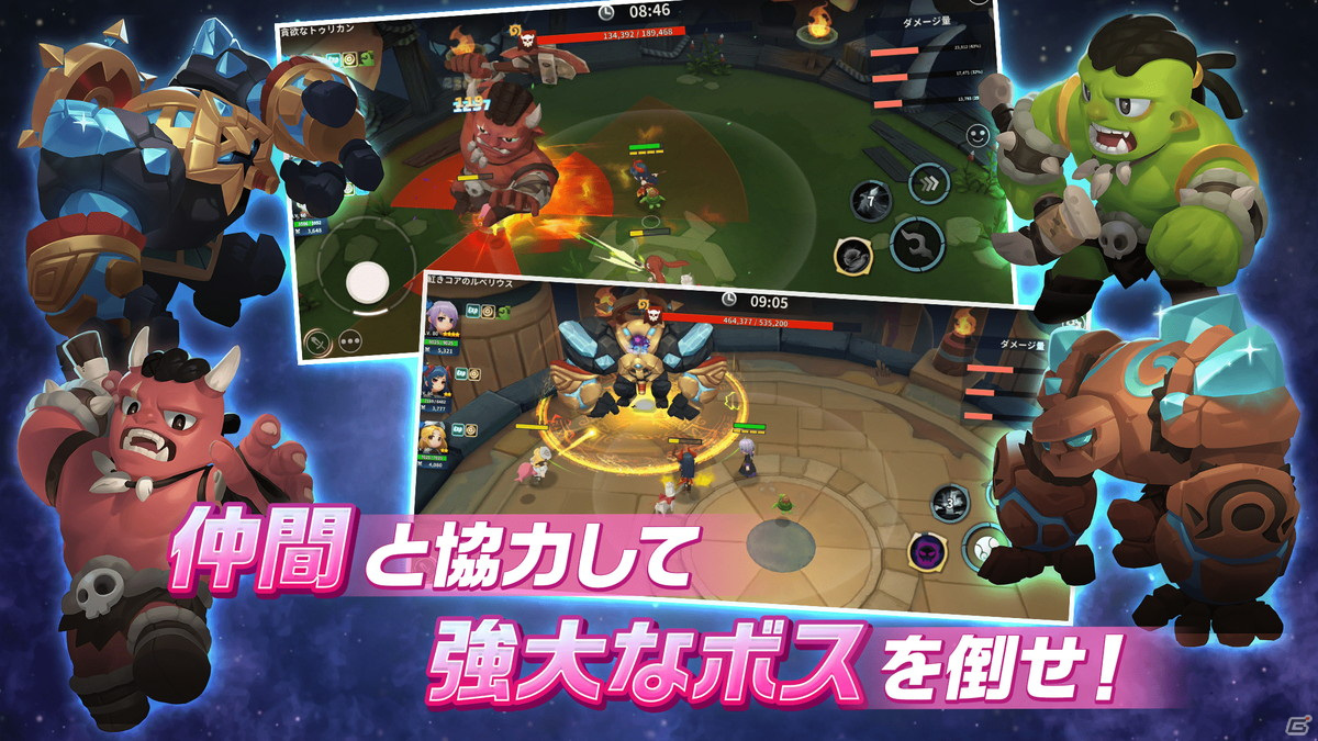 最大3人でレイドバトルが楽しめる協力型オンラインRPG「レイドマスターズオンライン」がiOS/Android向けに配信開始！の画像2