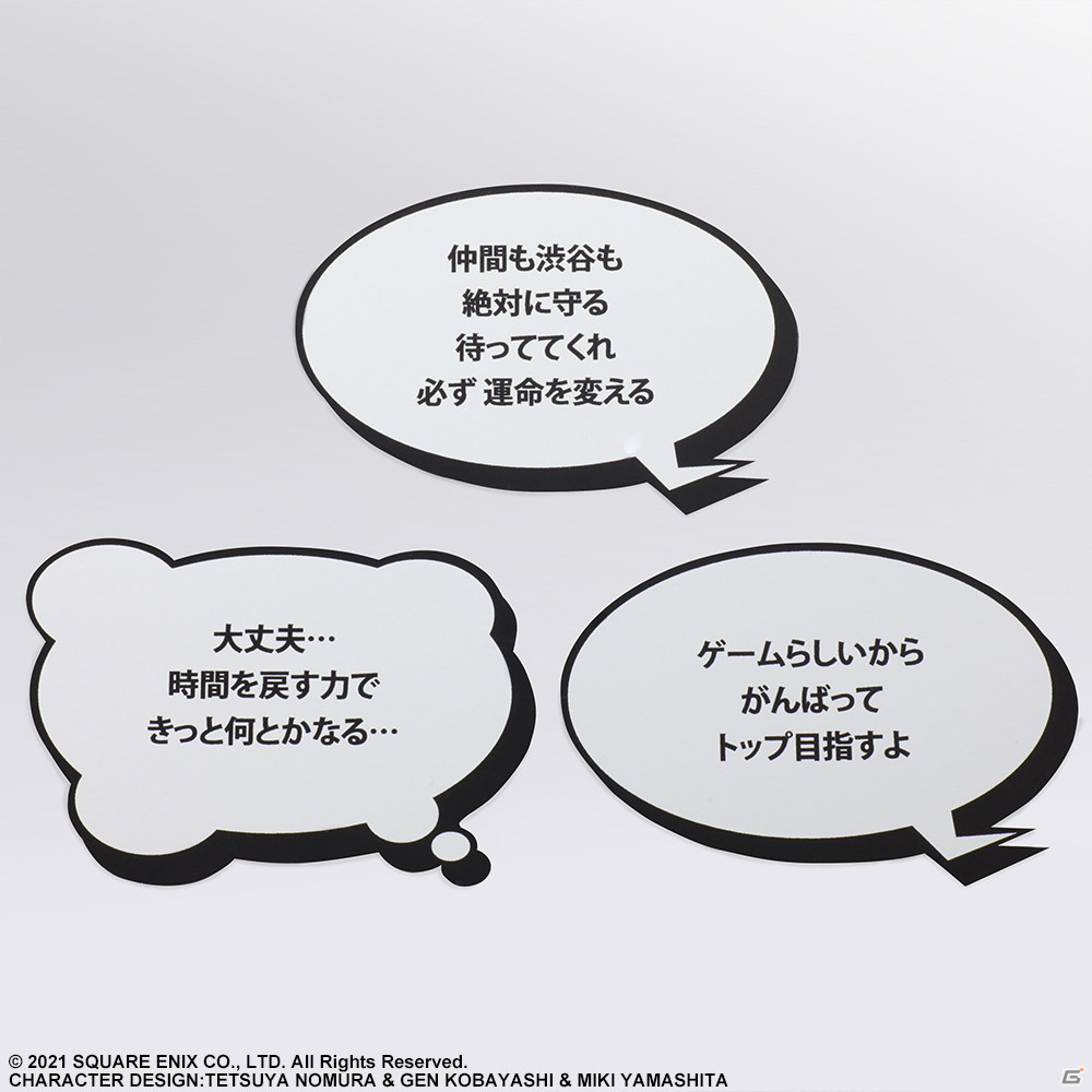 「新すばらしきこのせかい」からリンドウとミナミモトがBRING ARTSになって登場！の画像3