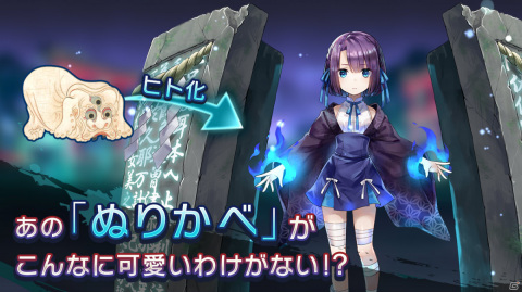 「ラグナドール 妖しき皇帝と終焉の夜叉姫」火車、けうけげんなど登場キャラクターを紹介！必殺技ムービーも公開の画像2