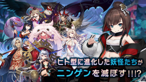 「ラグナドール 妖しき皇帝と終焉の夜叉姫」火車、けうけげんなど登場キャラクターを紹介！必殺技ムービーも公開の画像3