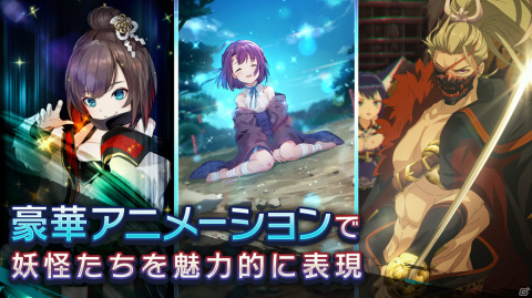「ラグナドール 妖しき皇帝と終焉の夜叉姫」火車、けうけげんなど登場キャラクターを紹介！必殺技ムービーも公開の画像8