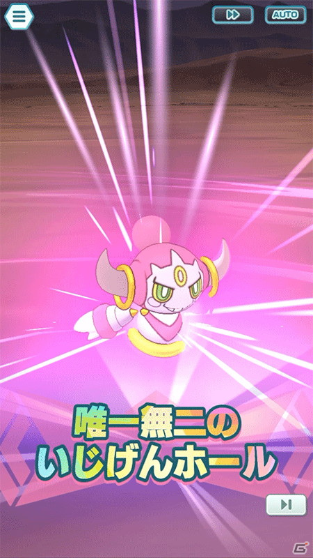 「ポケモンマスターズ EX」ワールドポケモンマスターズ編が完結となる30章が追加！の画像11