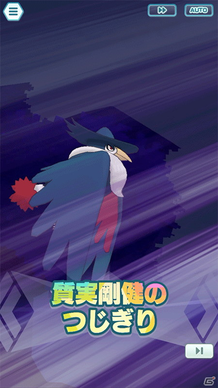「ポケモンマスターズ EX」ワールドポケモンマスターズ編が完結となる30章が追加！の画像17