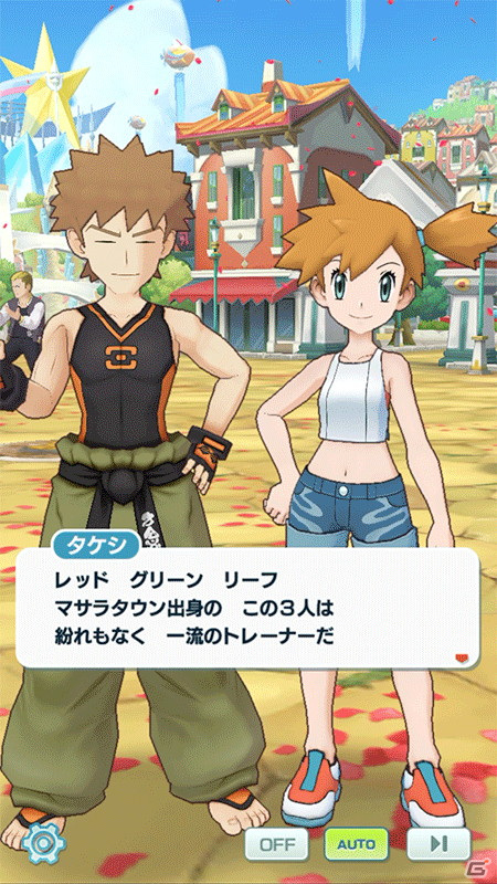 「ポケモンマスターズ EX」ワールドポケモンマスターズ編が完結となる30章が追加！の画像2