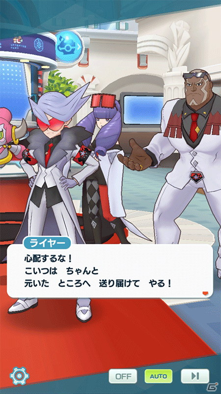 「ポケモンマスターズ EX」ワールドポケモンマスターズ編が完結となる30章が追加！の画像6