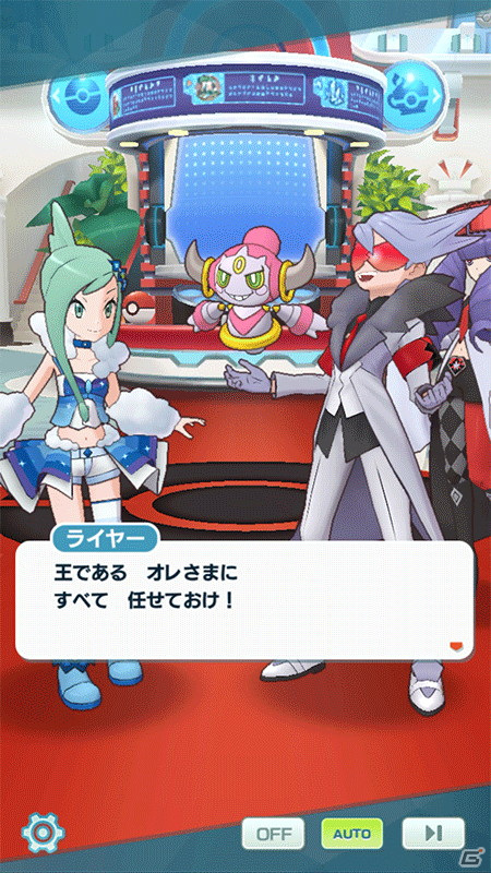 「ポケモンマスターズ EX」ワールドポケモンマスターズ編が完結となる30章が追加！の画像7