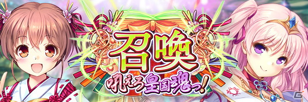 あいりすミスティリア！」に宮国朱璃と椎葉古杜音が登場！「千の刃濤