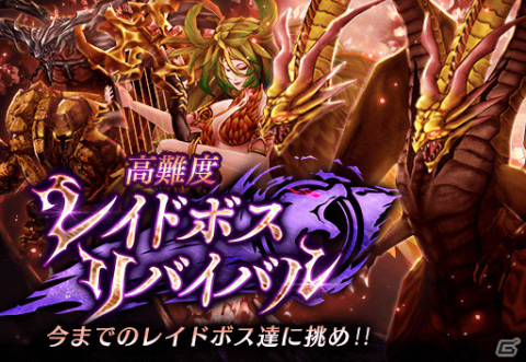 「FFBE 幻影戦争」×「FFXV」のコラボユニット「アラネア」が8月1日に登場！ピックアップ召喚も実施の画像11