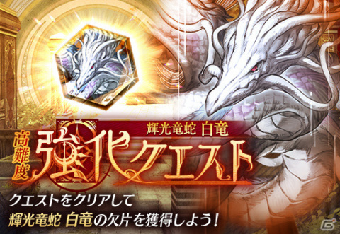 「FFBE 幻影戦争」×「FFXV」のコラボユニット「アラネア」が8月1日に登場！ピックアップ召喚も実施の画像12