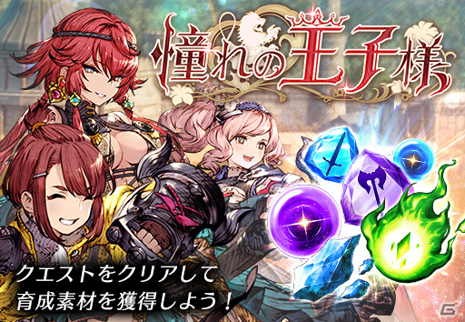 「FFBE 幻影戦争」×「FFXV」のコラボユニット「アラネア」が8月1日に登場！ピックアップ召喚も実施の画像15