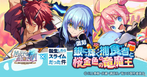 「メルクストーリア -癒術士と鐘の音色-」大型バージョンアップを記念して「最大100連無料スカウト」が実施！の画像5