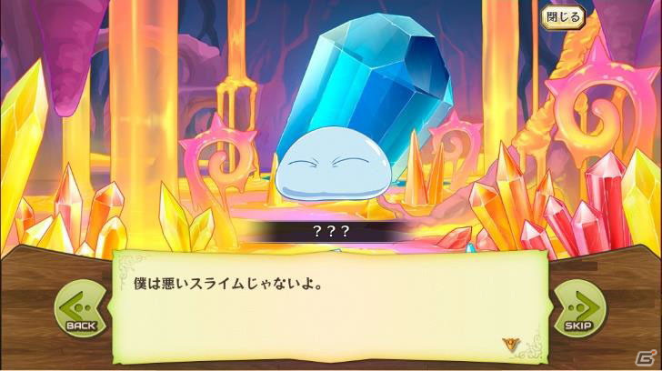 「メルクストーリア -癒術士と鐘の音色-」大型バージョンアップを記念して「最大100連無料スカウト」が実施！の画像7