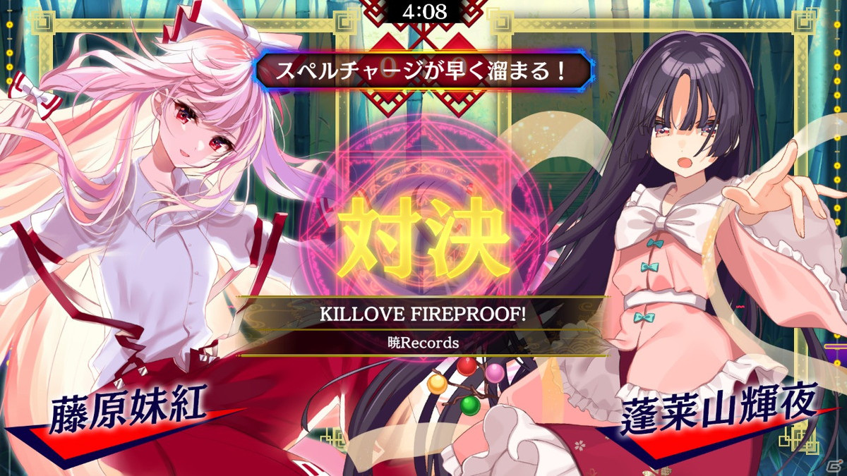 「東方スペルバブル」暁Recordsのアレンジ楽曲を集めた追加DLCが配信開始！本体ソフトがお得に購入可能なサマーセールも実施の画像2