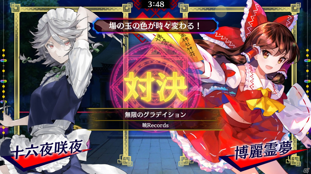 「東方スペルバブル」暁Recordsのアレンジ楽曲を集めた追加DLCが配信開始！本体ソフトがお得に購入可能なサマーセールも実施の画像3