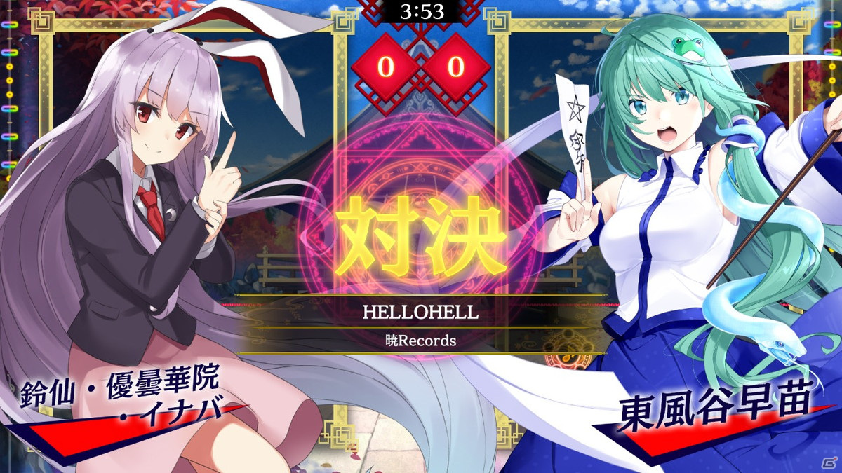 「東方スペルバブル」暁Recordsのアレンジ楽曲を集めた追加DLCが配信開始！本体ソフトがお得に購入可能なサマーセールも実施の画像4