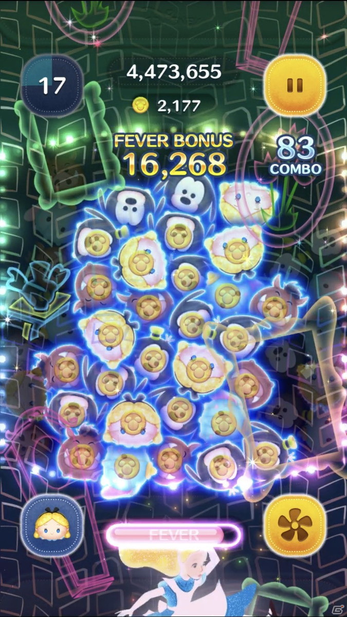 「LINE：ディズニー ツムツム」いきなりスキル3で獲得できるペアツム「アリエル＆フランダー」が期間限定で新登場！の画像12