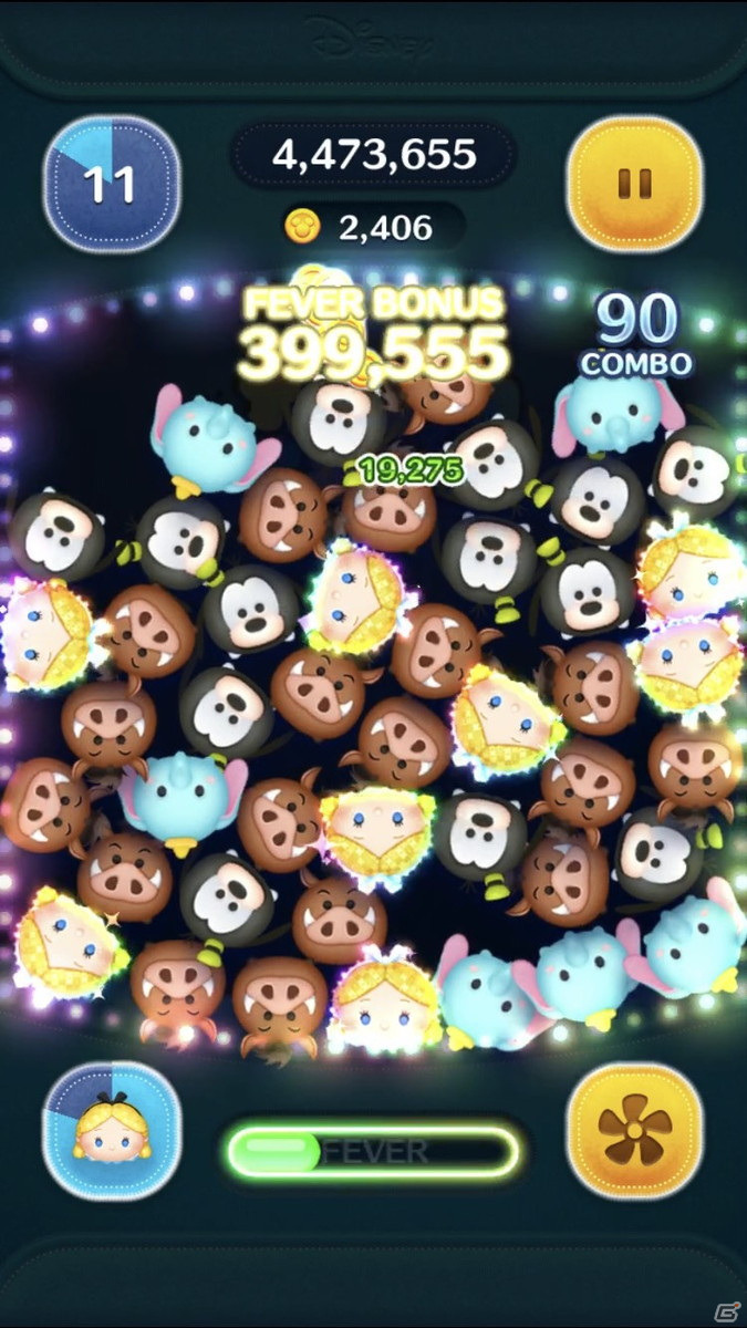 「LINE：ディズニー ツムツム」いきなりスキル3で獲得できるペアツム「アリエル＆フランダー」が期間限定で新登場！の画像13