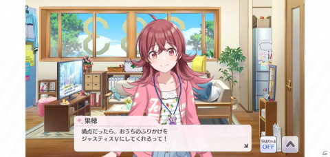 「シャニマス」放クラLP編やVR上での同人誌即売会の感想など【編集部が遊んだゲーム】の画像3