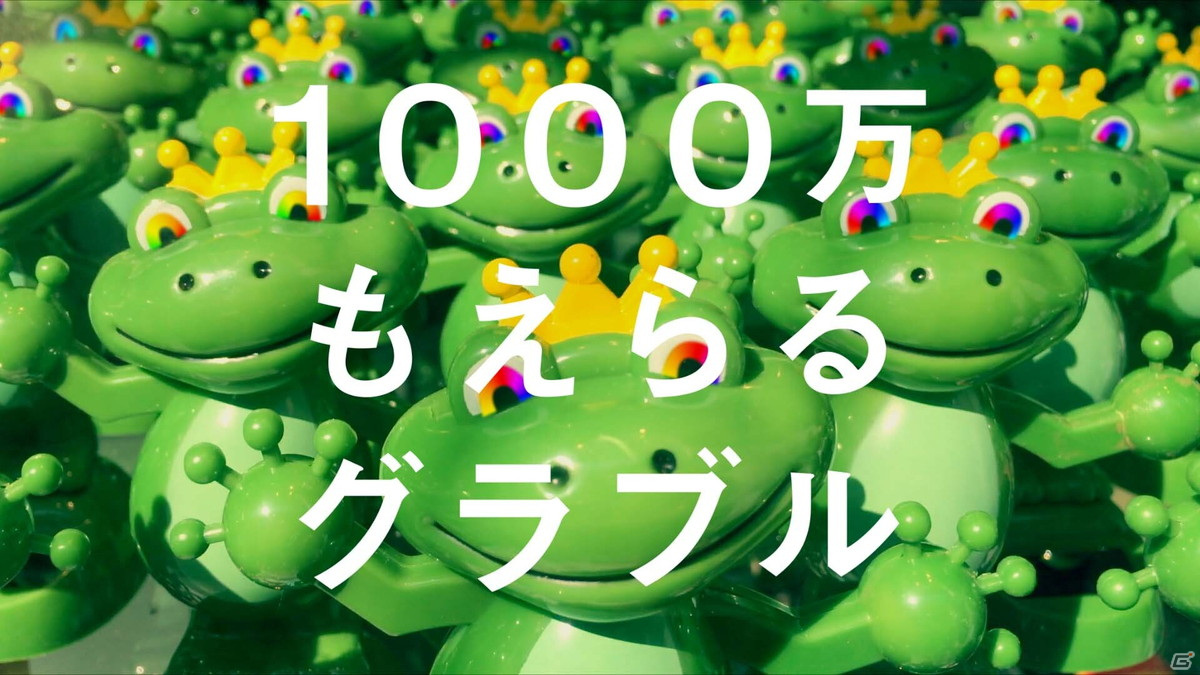 「グランブルーファンタジー」にて無料10連ガチャなどを実施するグラブルサマーギフトキャンペーンが開催！の画像19