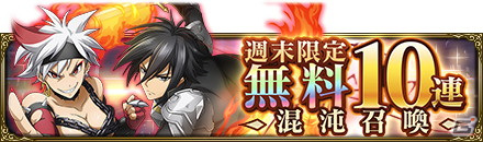 「MASS FOR THE DEAD」にてTVアニメ「慎重勇者」との復刻コラボが8月2日より開催！の画像6