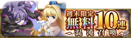 「MASS FOR THE DEAD」にてTVアニメ「慎重勇者」との復刻コラボが8月2日より開催！の画像7