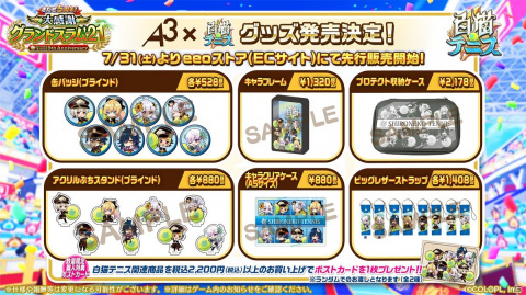 「白猫テニス」にて5周年キャンペーンが開催中！記念キャラクターとして邪神ハル、光翼アスラ、先導アイリスが登場の画像10