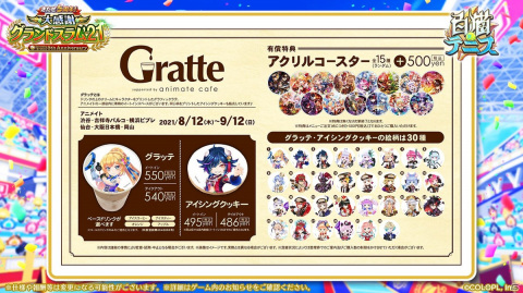 「白猫テニス」にて5周年キャンペーンが開催中！記念キャラクターとして邪神ハル、光翼アスラ、先導アイリスが登場の画像7