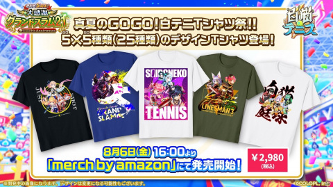 「白猫テニス」にて5周年キャンペーンが開催中！記念キャラクターとして邪神ハル、光翼アスラ、先導アイリスが登場の画像9
