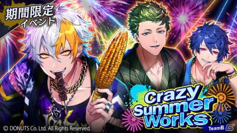 「ブラックスター -Theater Starless-」にて夏イベント「Crazy Summer Works」が開演！の画像1