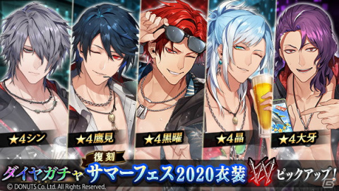 「ブラックスター -Theater Starless-」にて夏イベント「Crazy Summer Works」が開演！の画像11