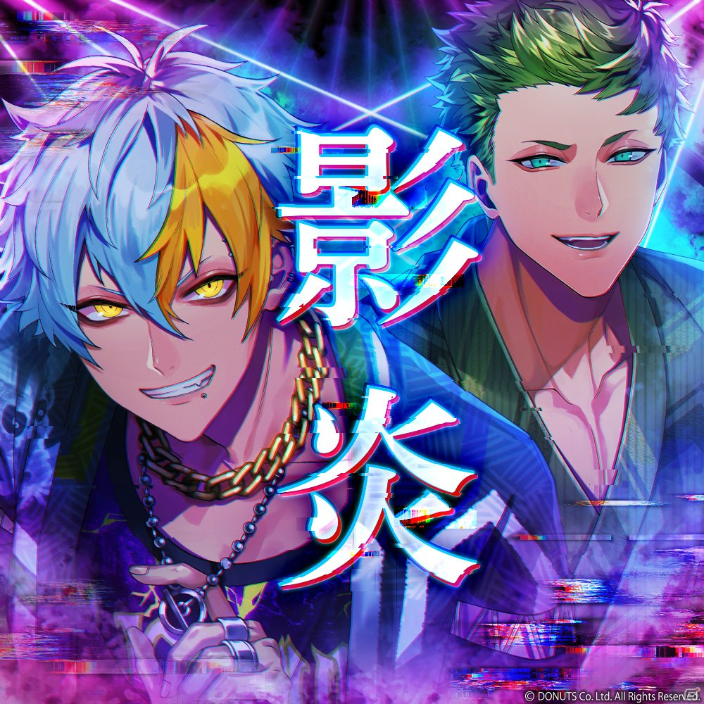 「ブラックスター -Theater Starless-」にて夏イベント「Crazy Summer Works」が開演！の画像4