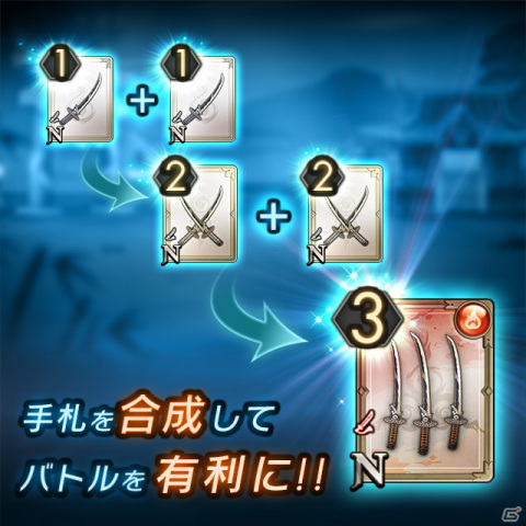 「ラグナドール 妖しき皇帝と終焉の夜叉姫」のバトルシステム「スピードチェイン」と「ヨワミ玉」の詳細情報が公開！の画像3